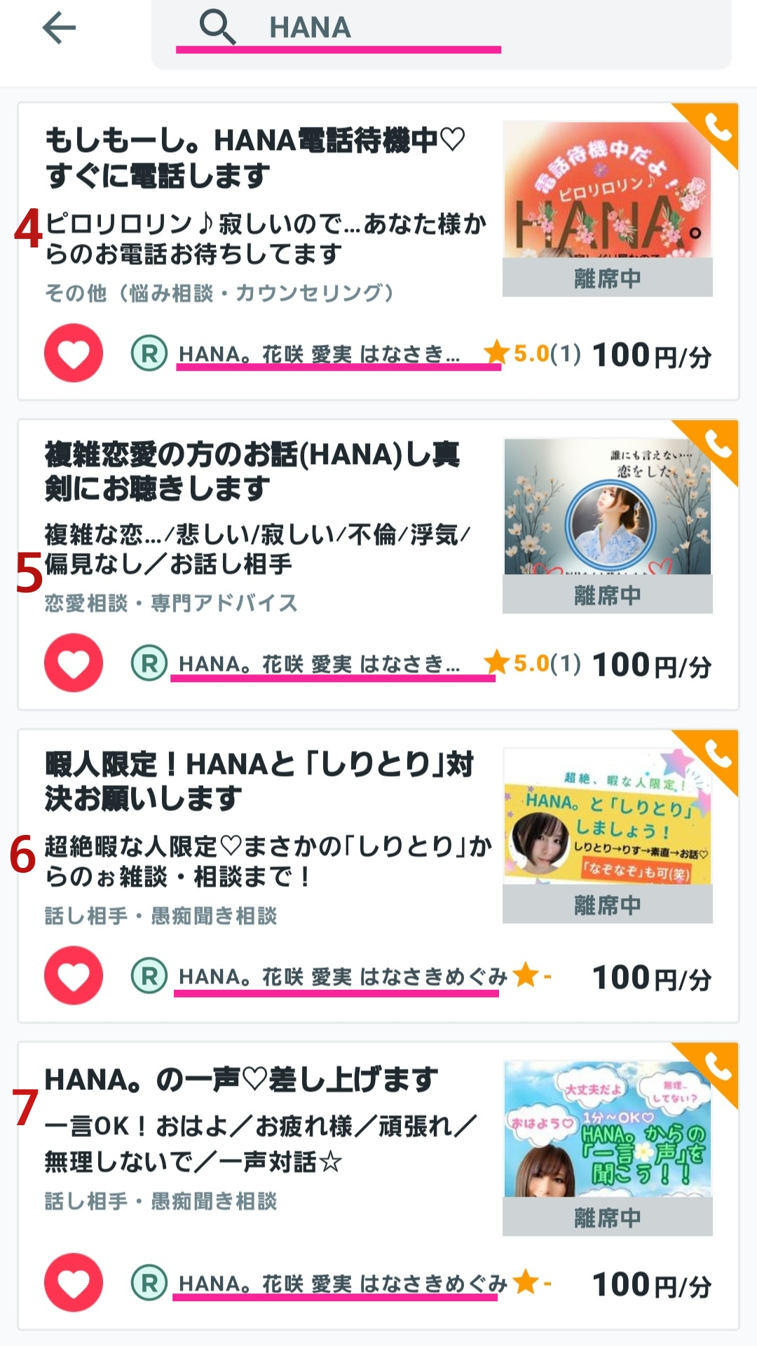 1000081655.jpg