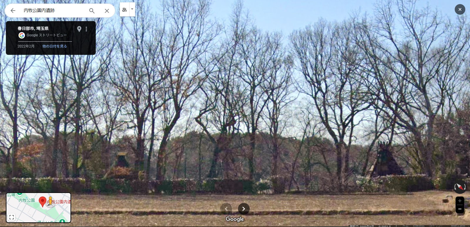 内牧公園-10.PNG