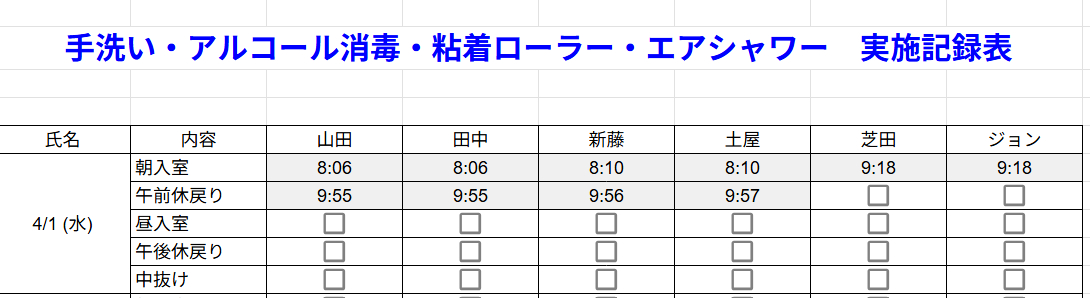 スクリーンショット 2026-06-05 224611.png