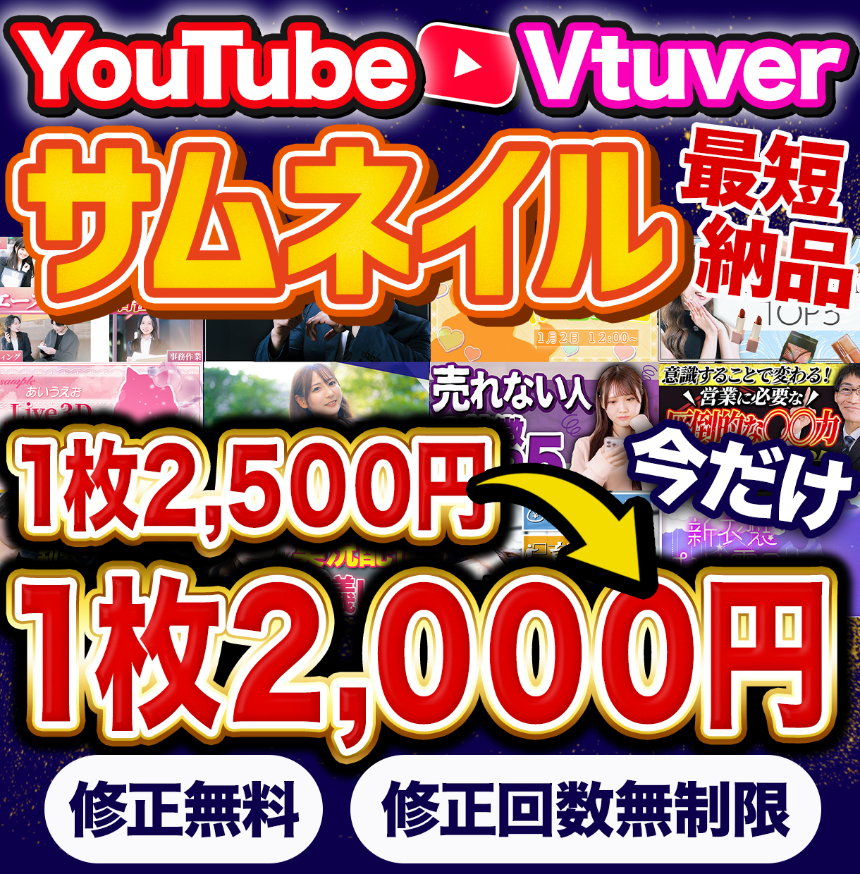 アートボード 1.png