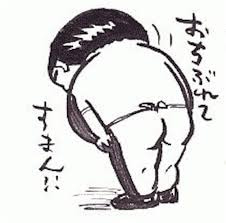 おちぶれてすまん.jpg