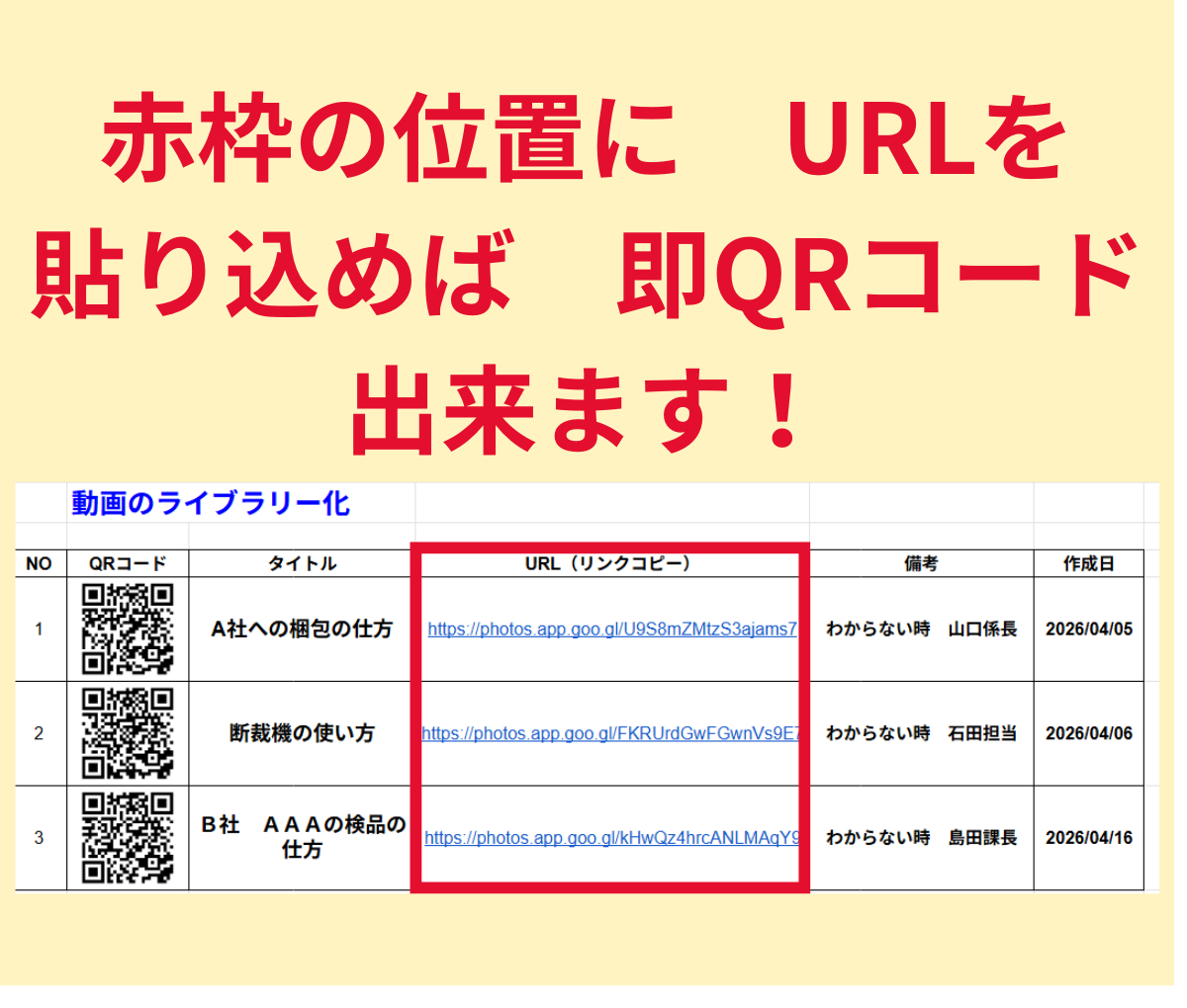 見出しを追加.png
