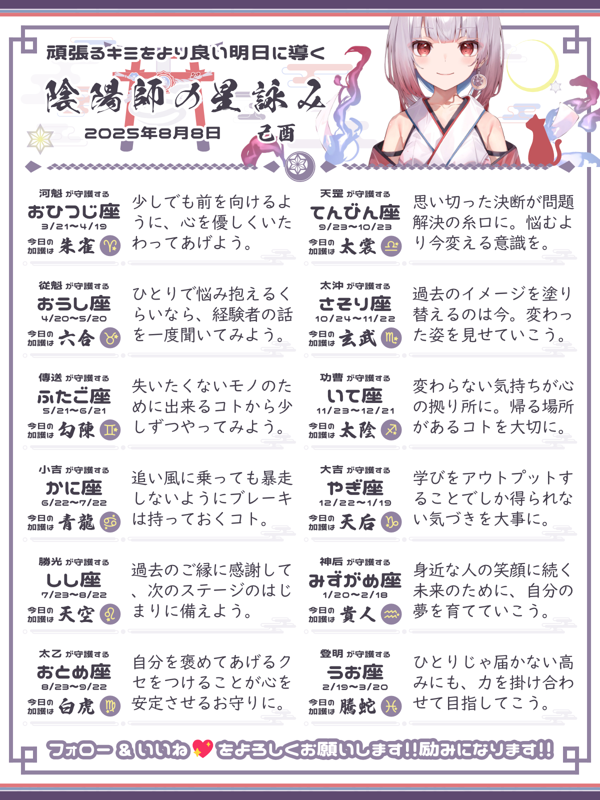 250808_co.png