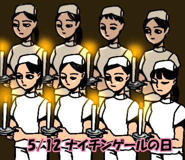 5月12日.jpg