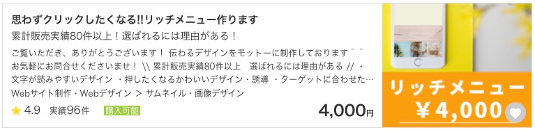 あさやまさん＿リッチ出品.jpg