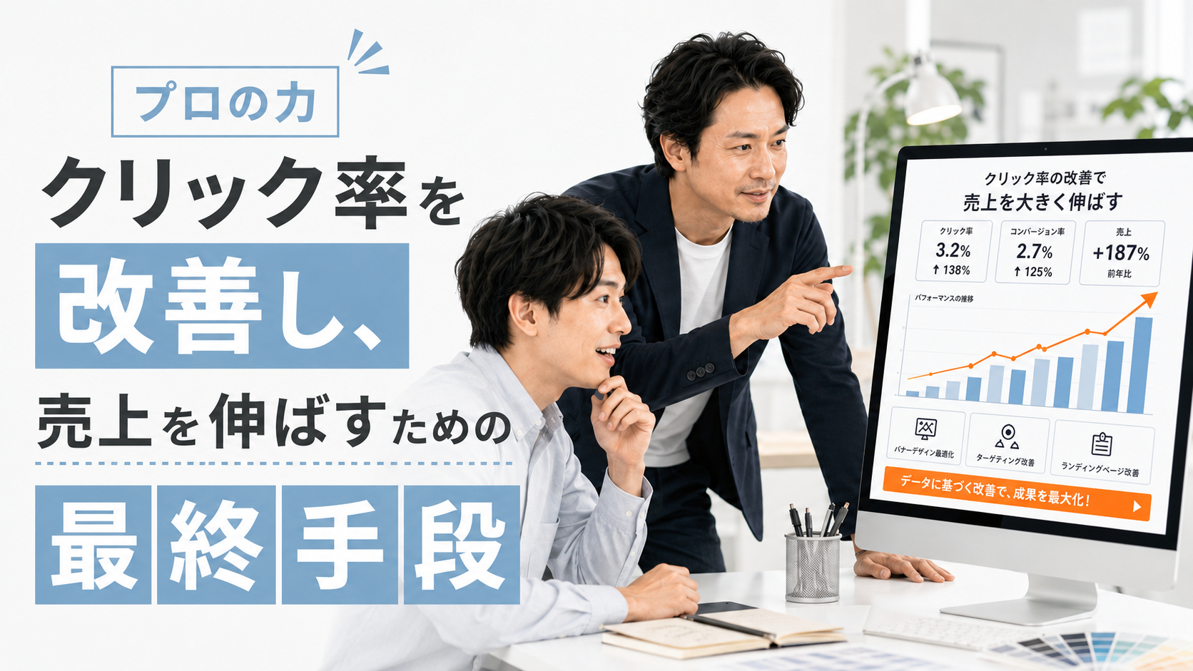 ブログ5-6.png