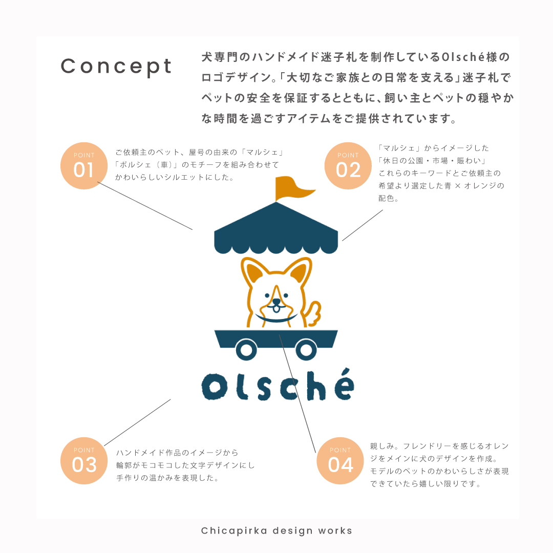 アートボード 5 のコピー 2.png