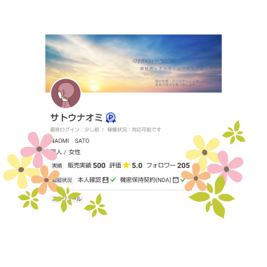 500件３.png