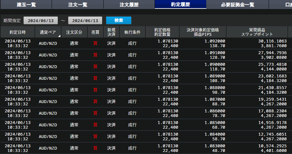 スクリーンショット 2024-06-13 111639.png