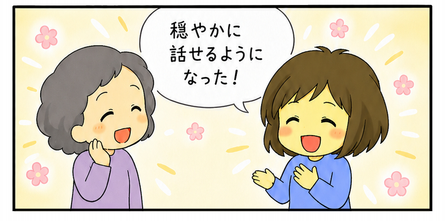 2026.6_母つらい4.png