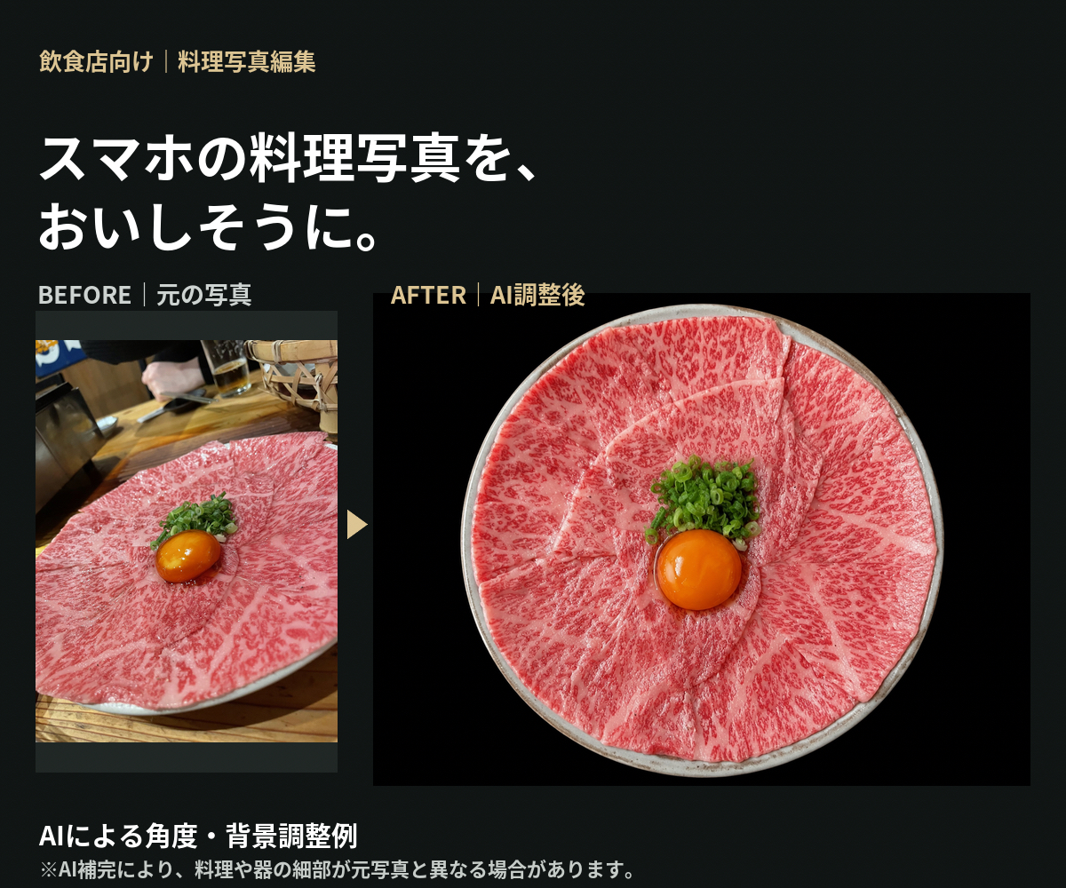coconala_food_comparison.png