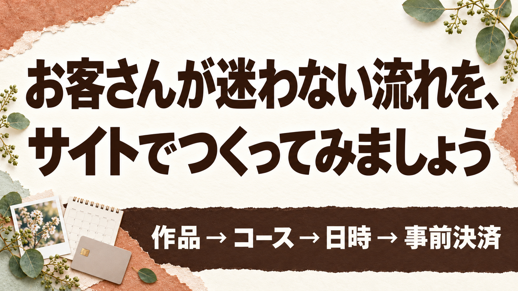 ２＿ 2026年10月23日 13_18_45.png