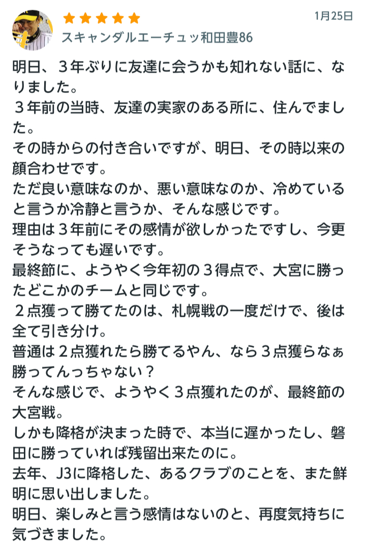 Screenshot_20260204-070510.png