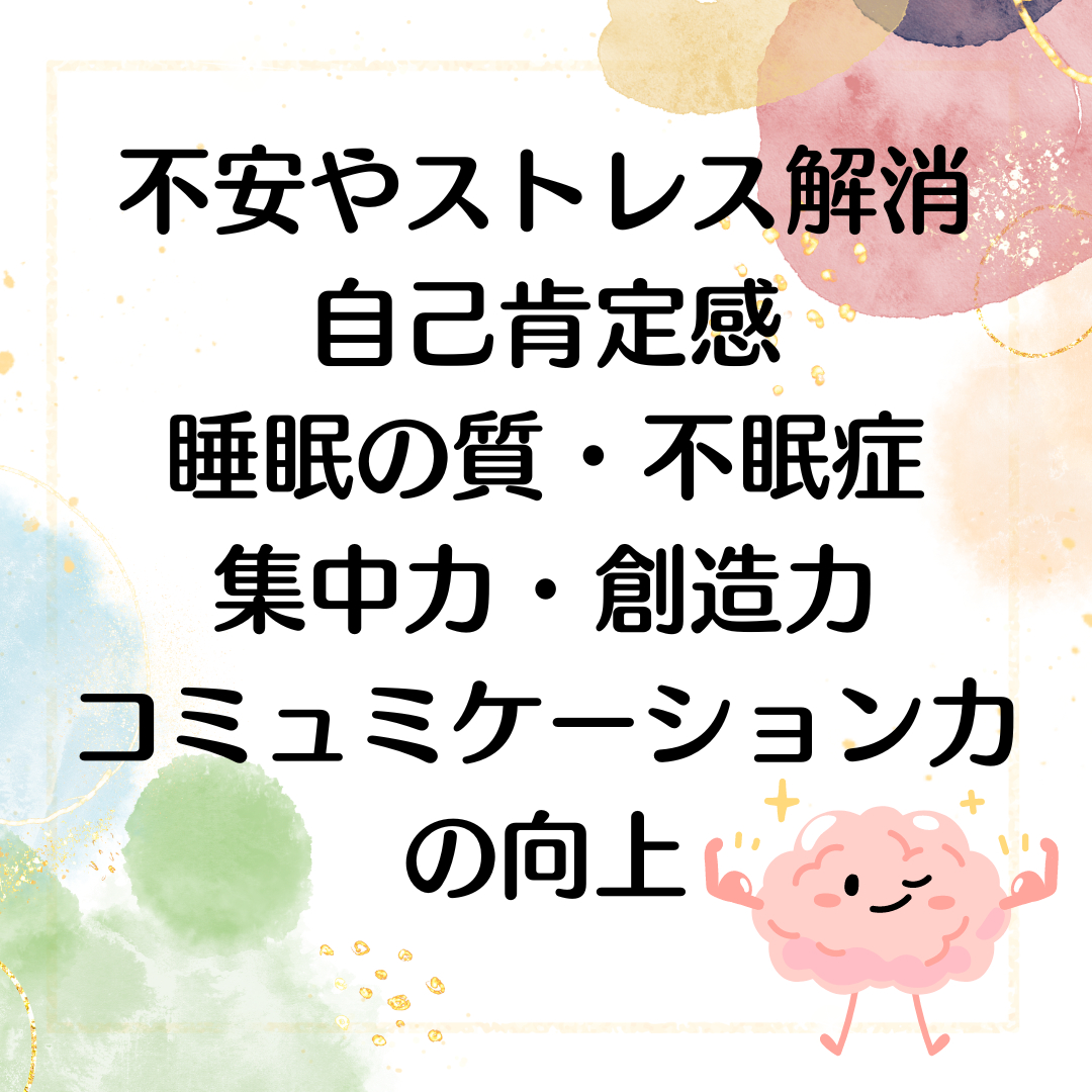 インスタ投稿 (16).png