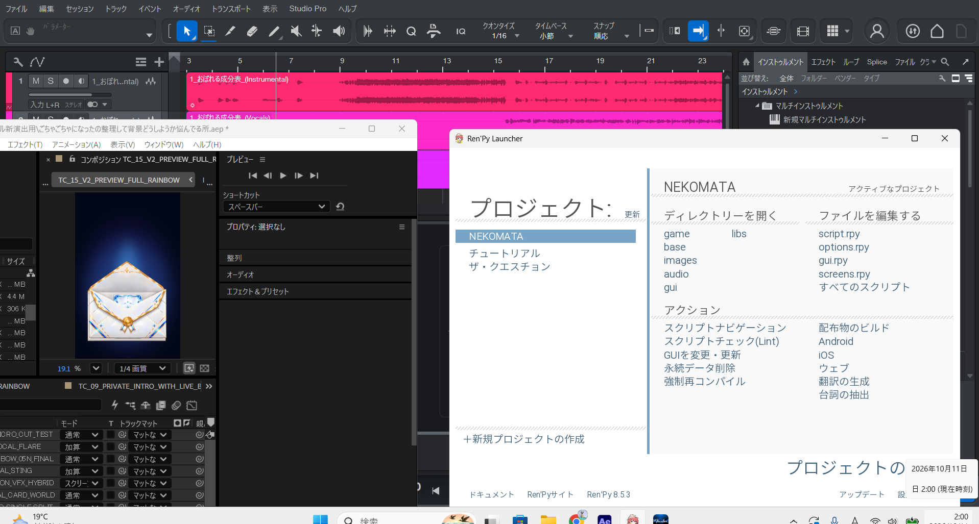 スクリーンショット 2026-10-11 020050.png