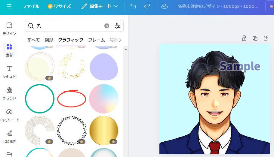 キャプチャ30.JPG