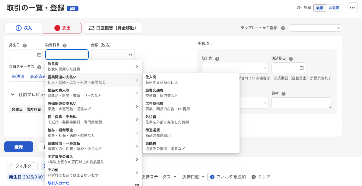 スクリーンショット 2025-08-14 14.13.28.png