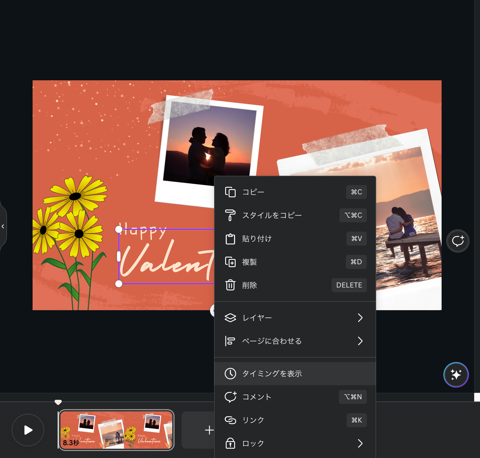 スクリーンショット 2023-06-13 10.00.48.png