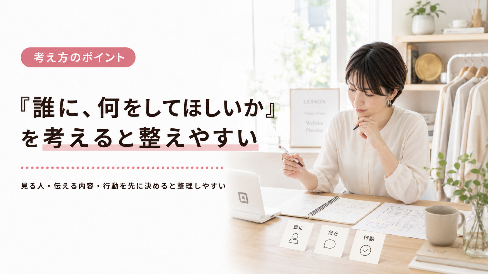 ブログ14-6.png