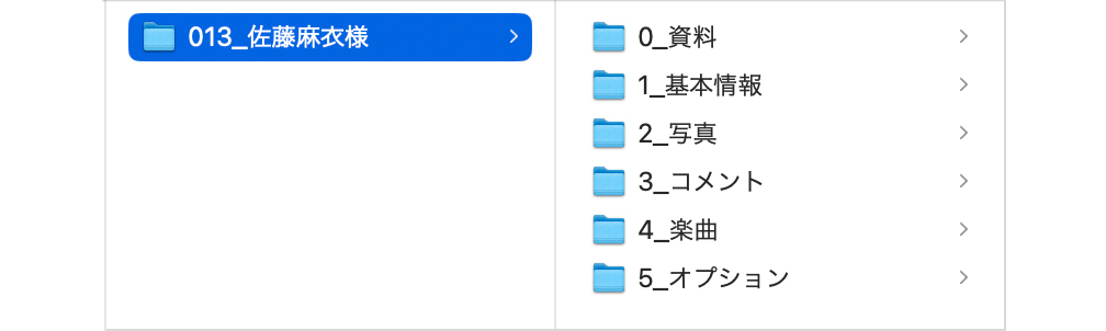 blog-body_4937e427-a341-42dc-a5b2-3d056349f8ed_スクリーンショット 2023-12-12 11.09.26.jpg