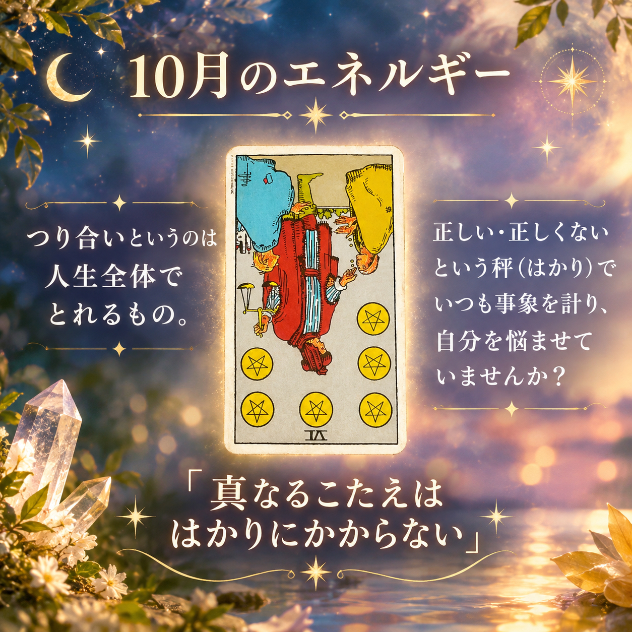 10月.png