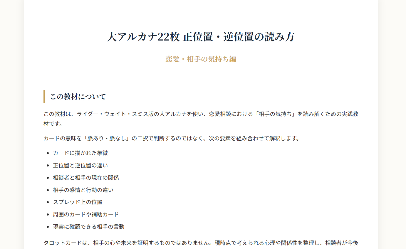 スクリーンショット 2026-09-23 133435.png