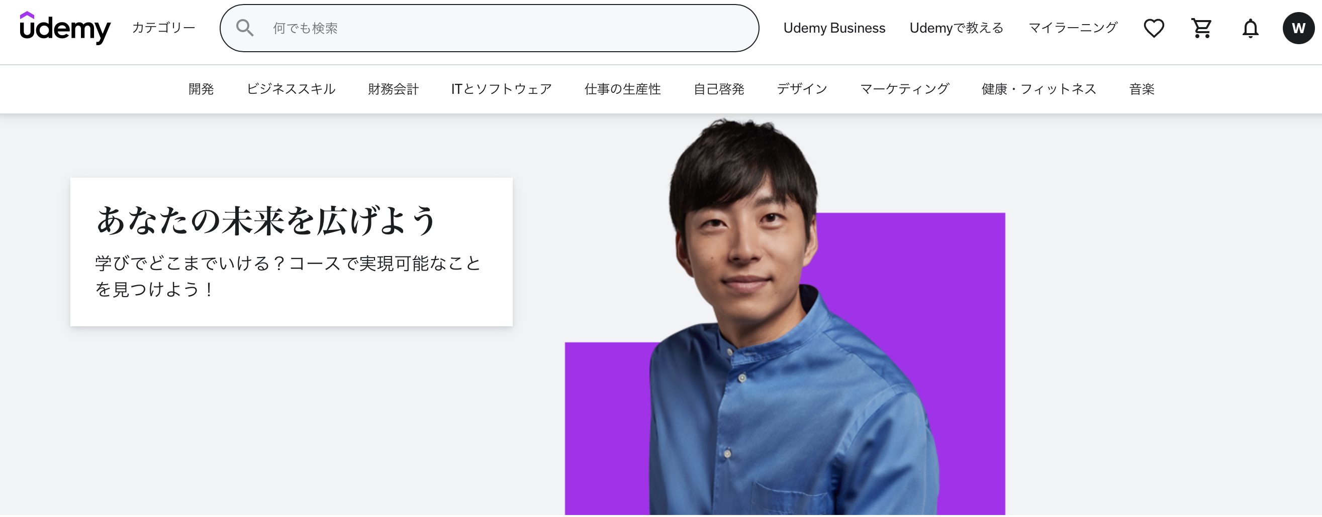 スクリーンショット 2022-07-17 8.19.42.png