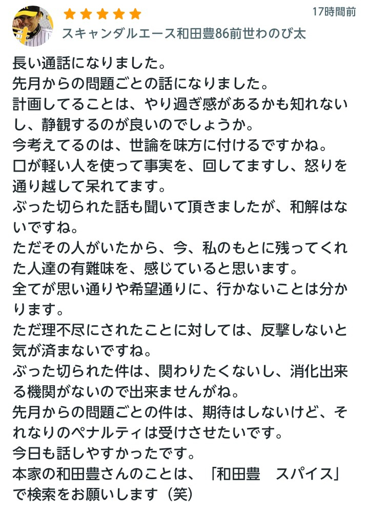Screenshot_20251222-140242.png