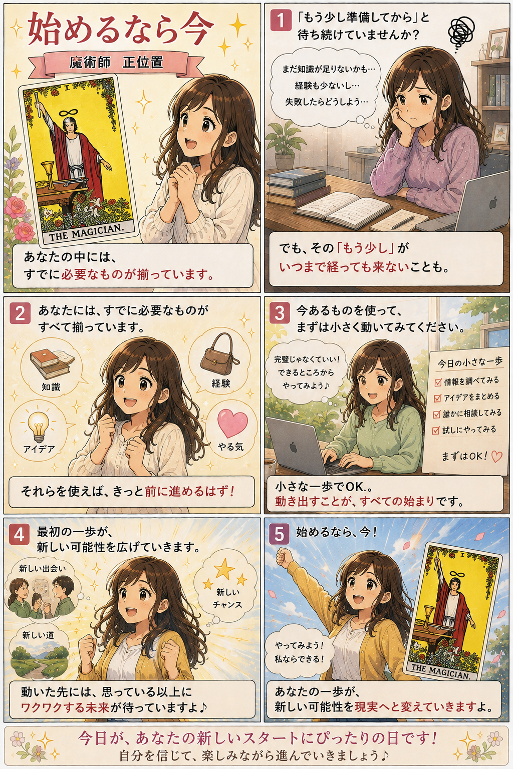 20260824-101.png
