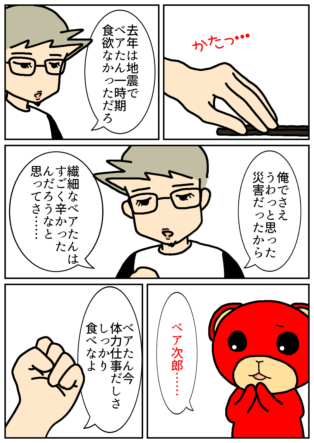 佐賀酒フェス247.png