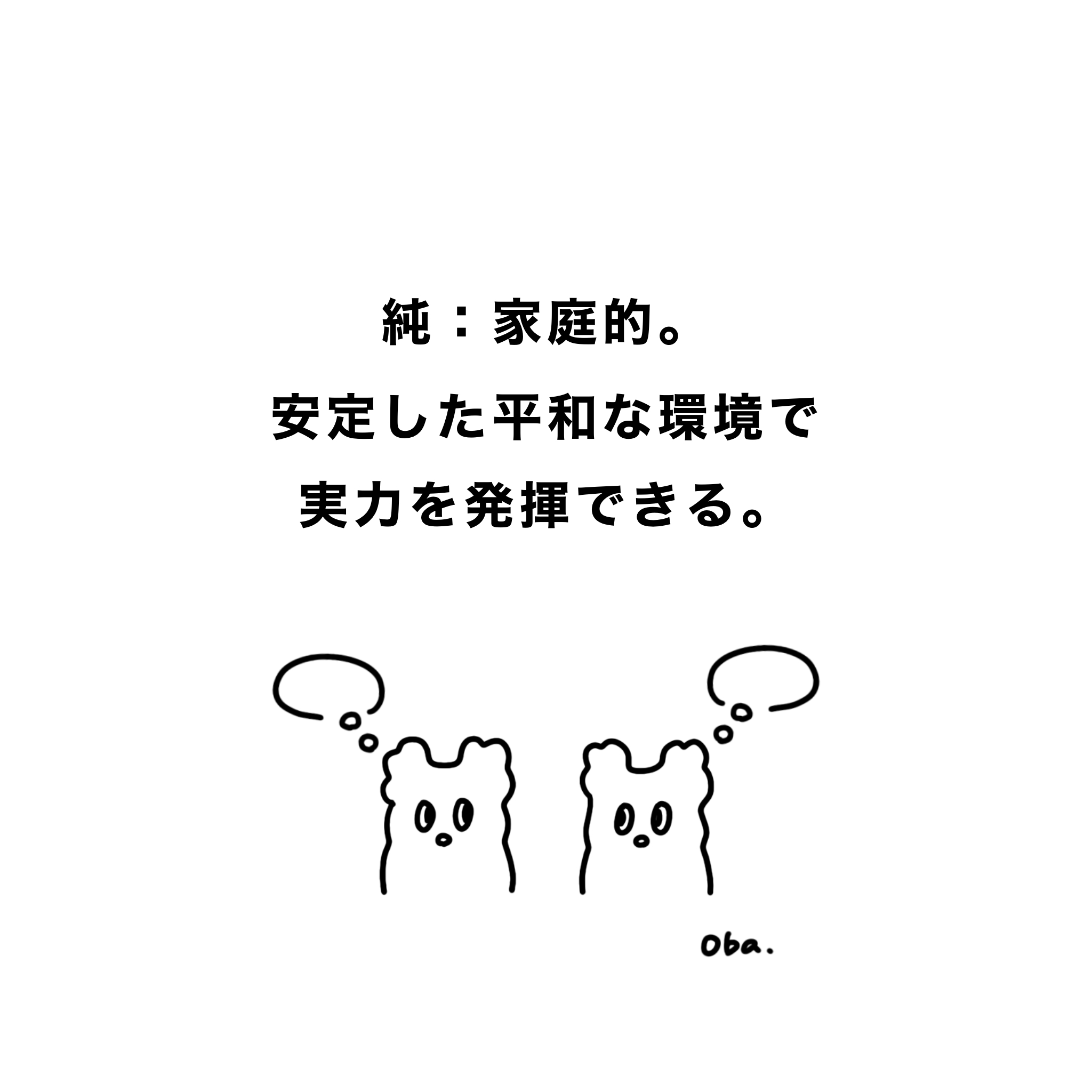 名称未設定のアートワーク.png