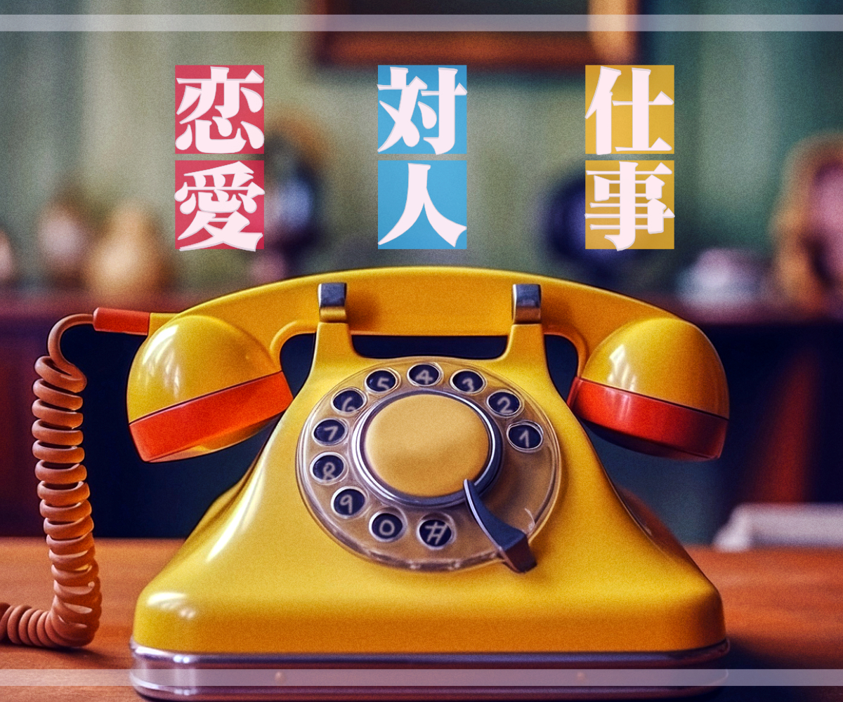 5電話サービス.png