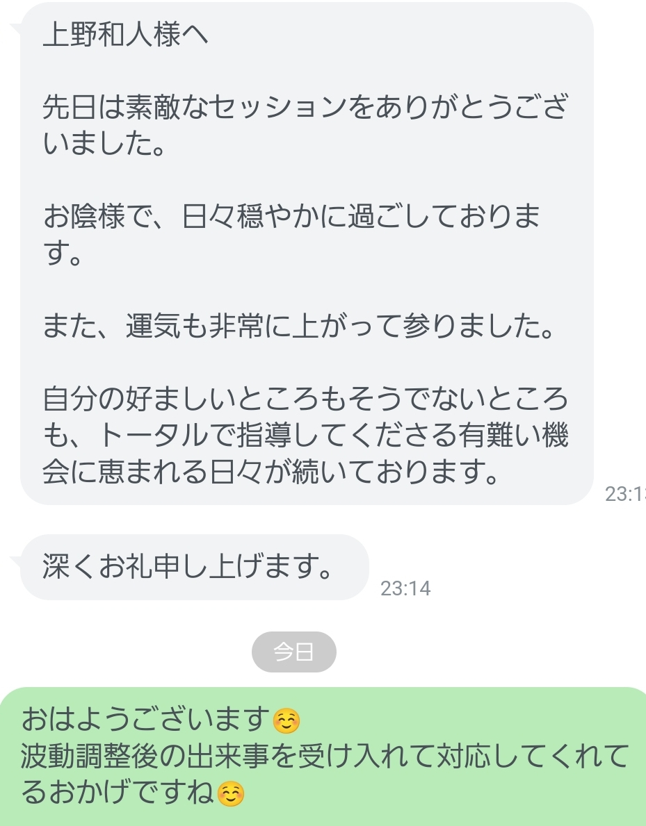 Screenshot_20220922-081212_Official Account.jpg