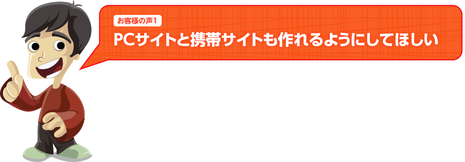 voice01.png