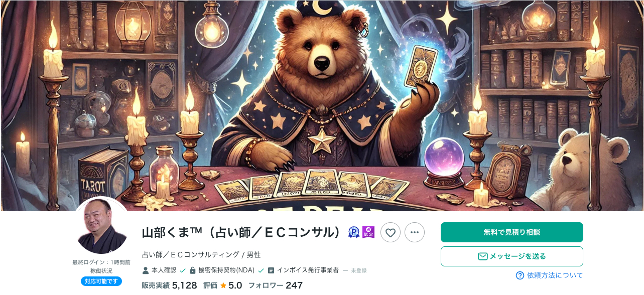 スクリーンショット 2026-05-14 12.06.13.png