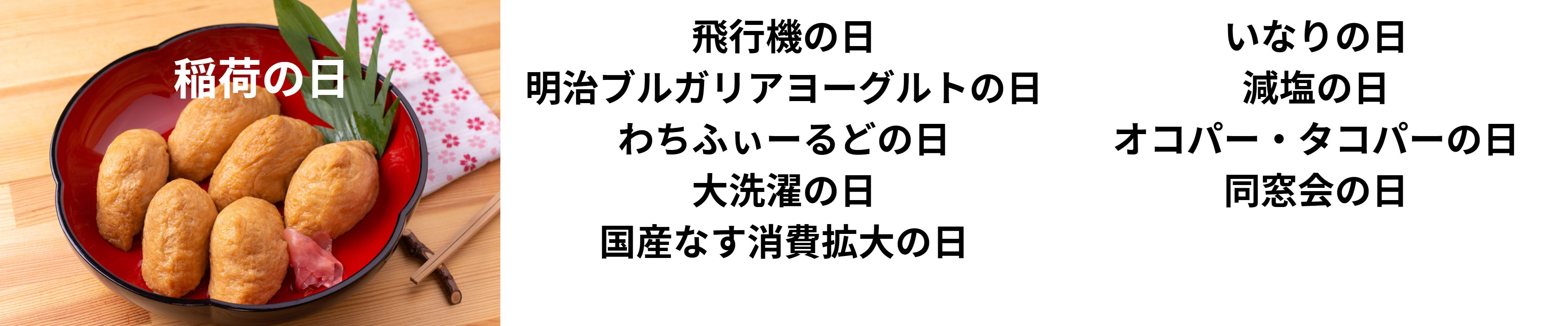 名称未設定 (3840 × 800 px).jpg