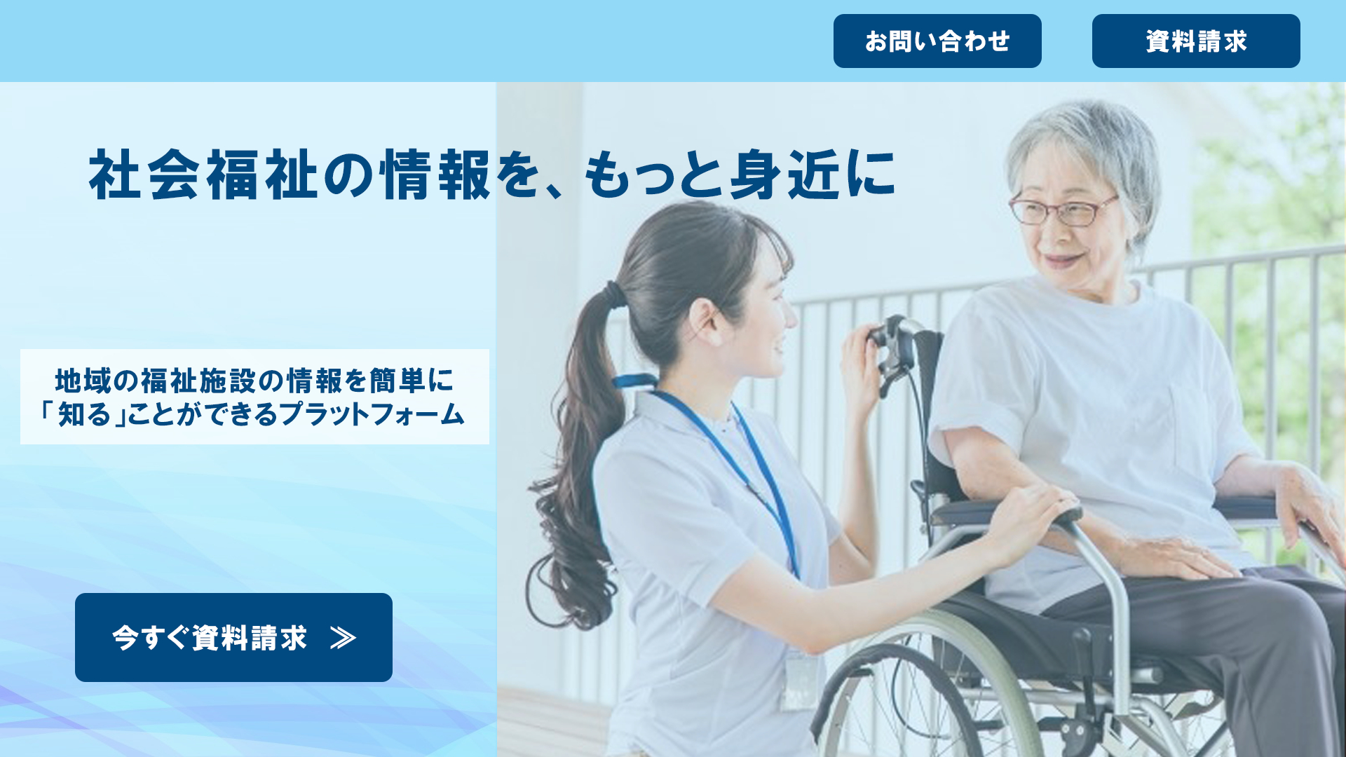 (仮)トップページ,ゴシック体文字.png
