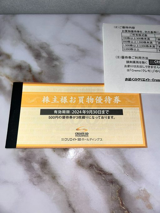 クリエイト.jfif