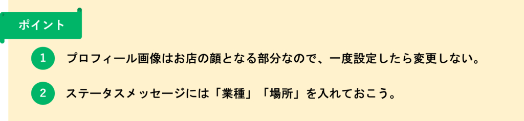 coconara14.png