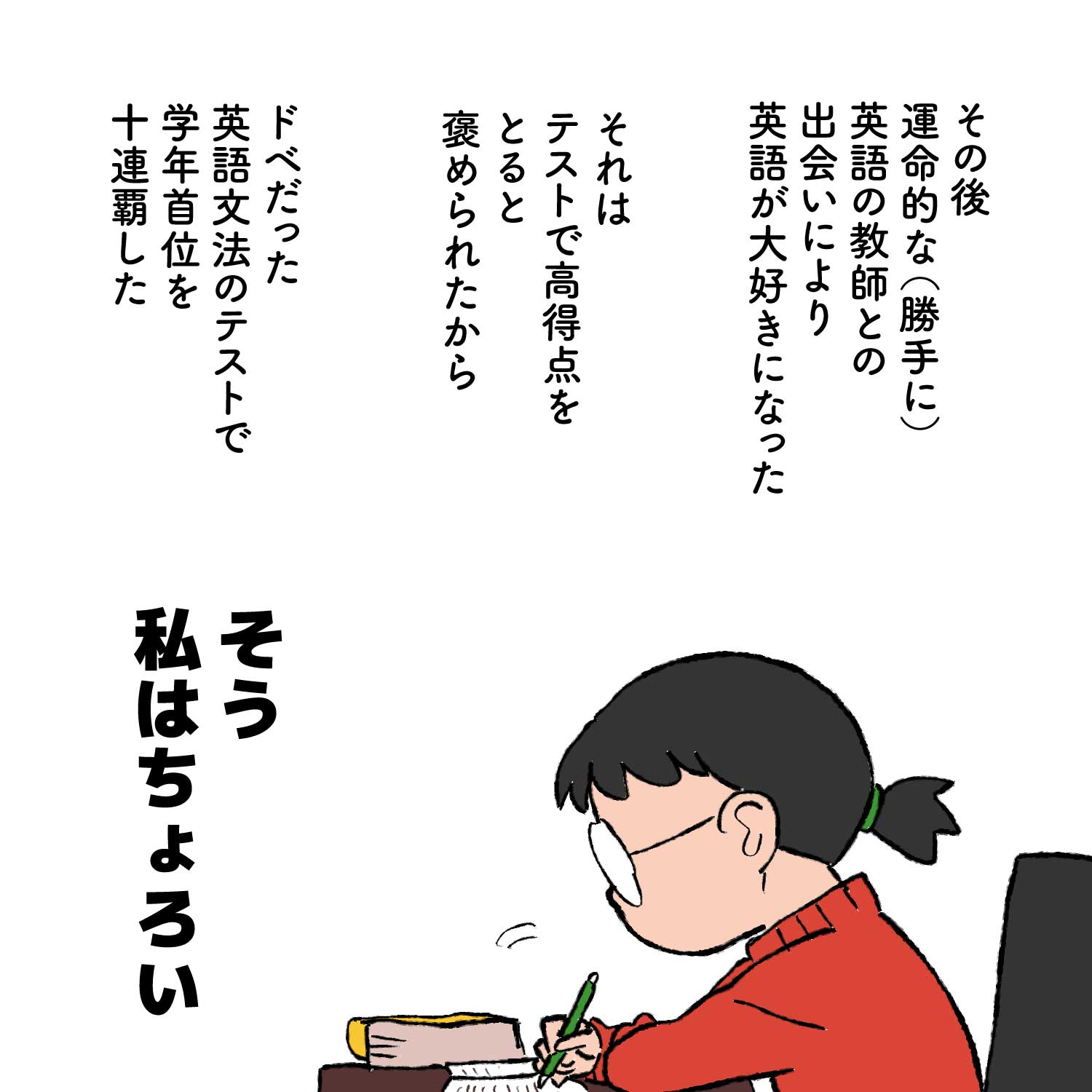 イラスト2.jpg