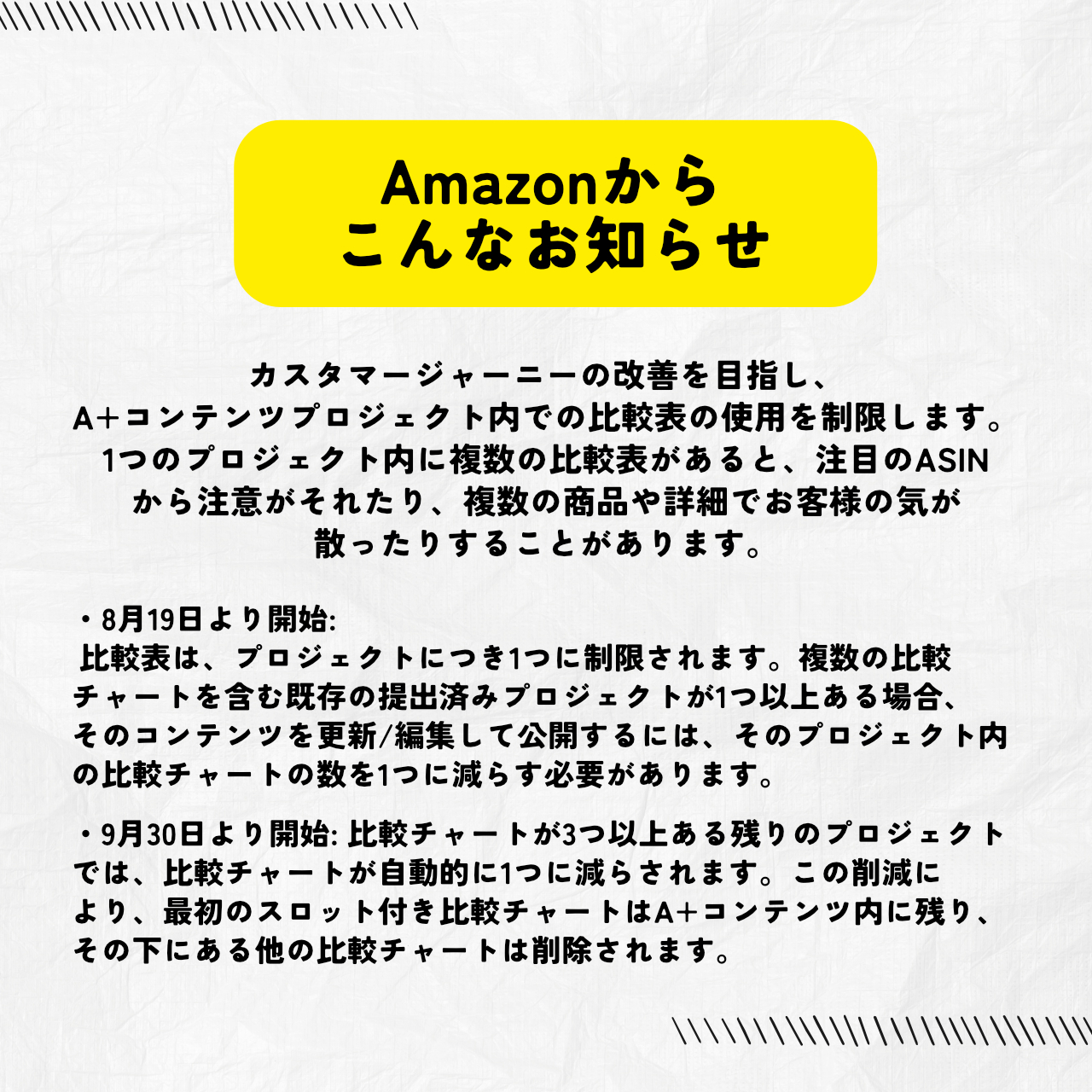 amazon-comparison_3.jpg