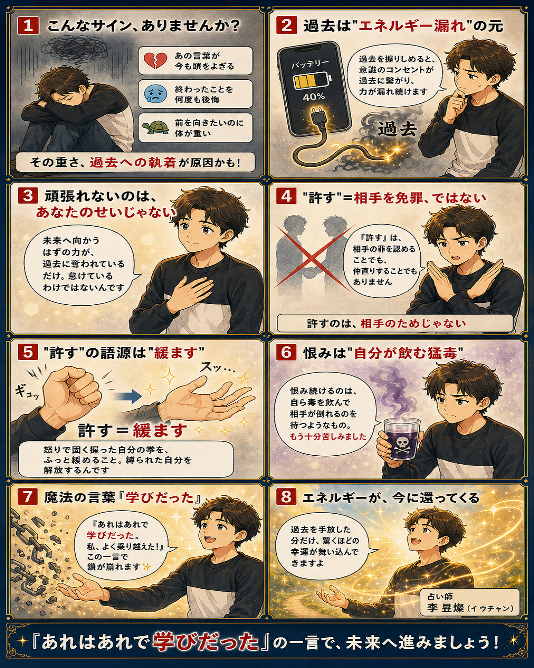 ChatGPT Image 2026年7月17日 10_34_38.png