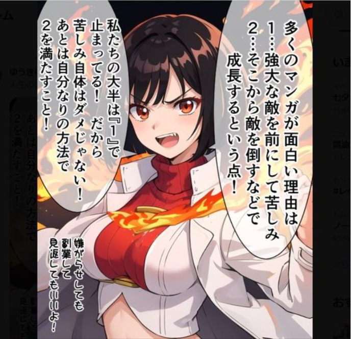 スクリーンショット 2024-07-07 082513.png