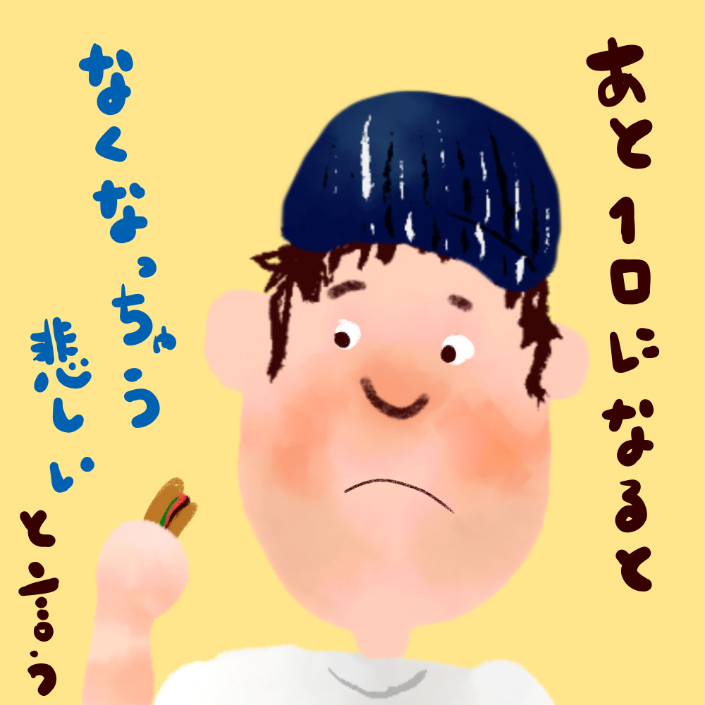 IMG_2589.PNG