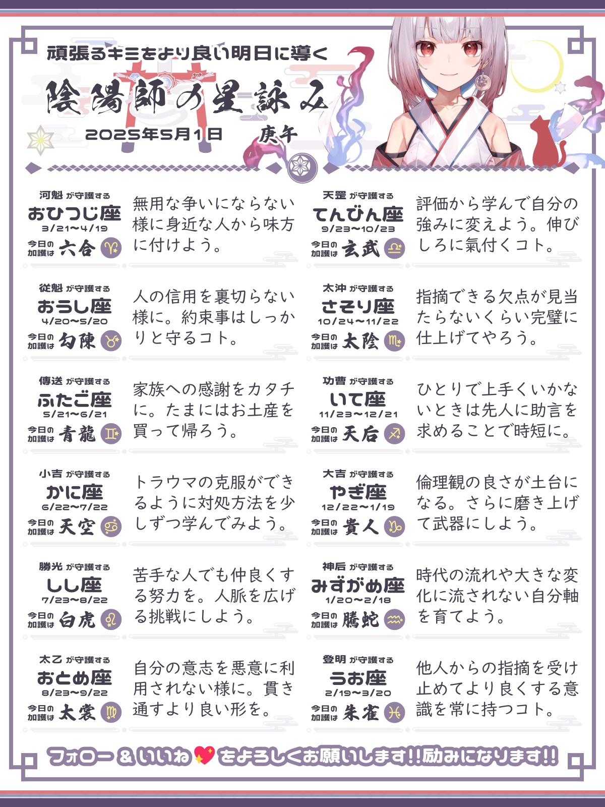 250501_co.png
