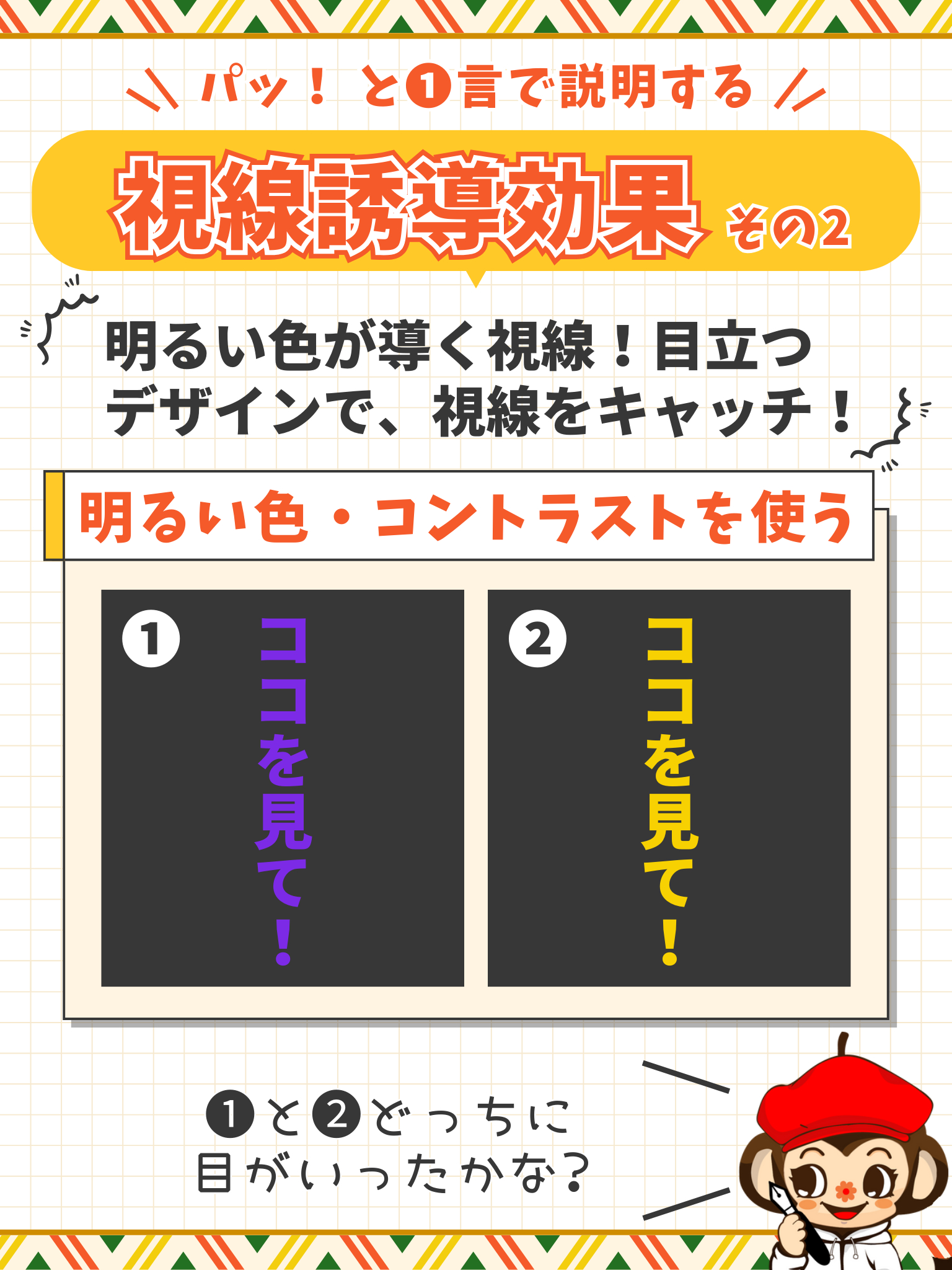 X投稿用　Canva図解.png