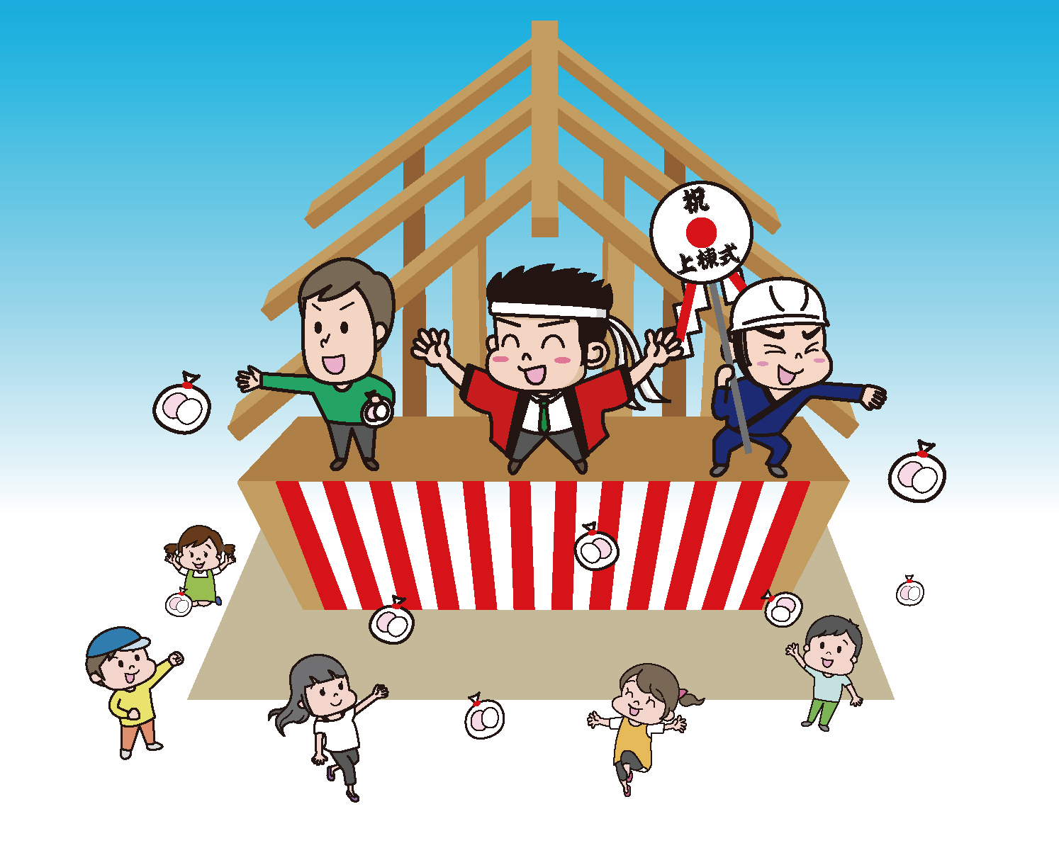 棟上げ式イラスト1.jpg