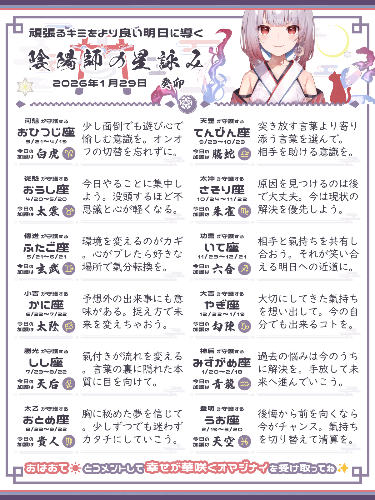 260129_co.png