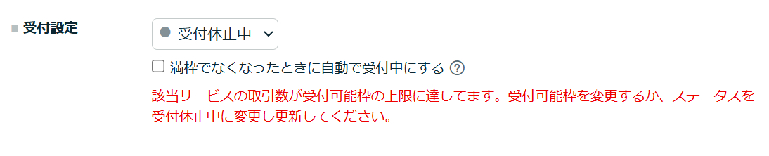 スクリーンショット 2025-03-03 202355.png