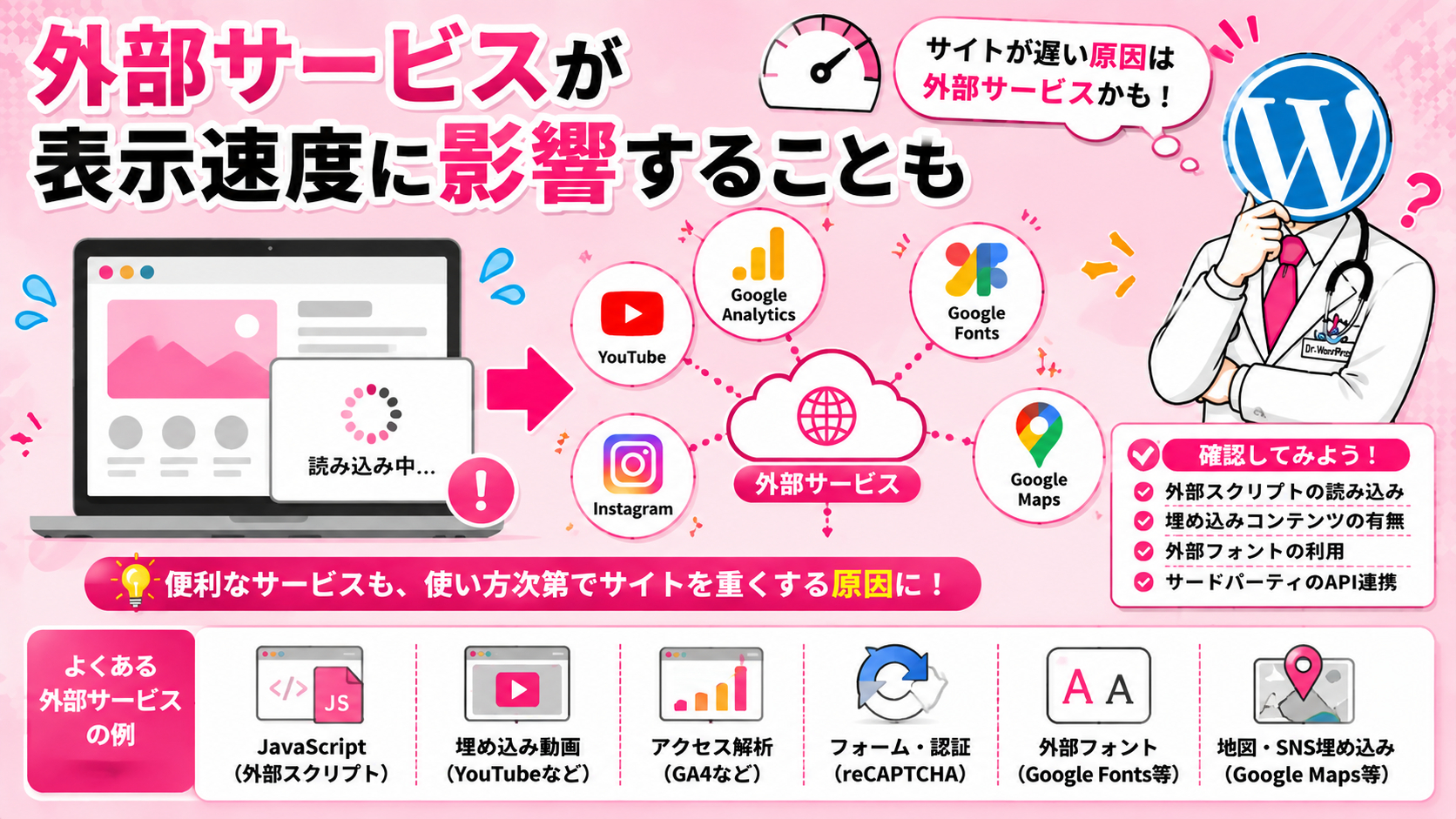 挿絵17.png
